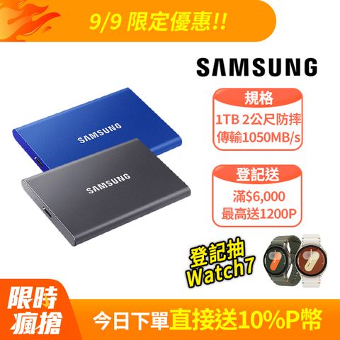 SAMSUNG 三星T7 1TB USB 3.2 Gen 2移動固態硬碟 深空灰 (MU-PC1T0T/WW)
