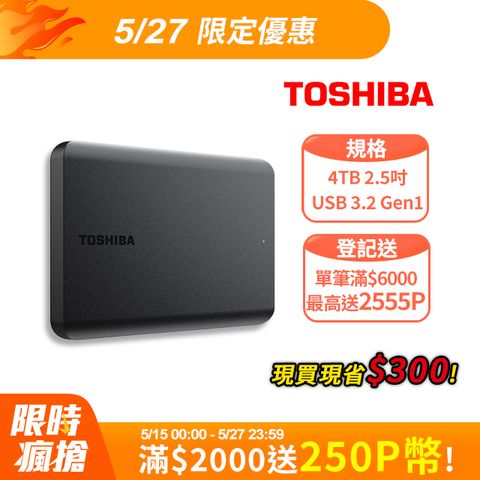 TOSHIBA 東芝 Canvio Basics A5 4TB 2.5吋行動硬碟