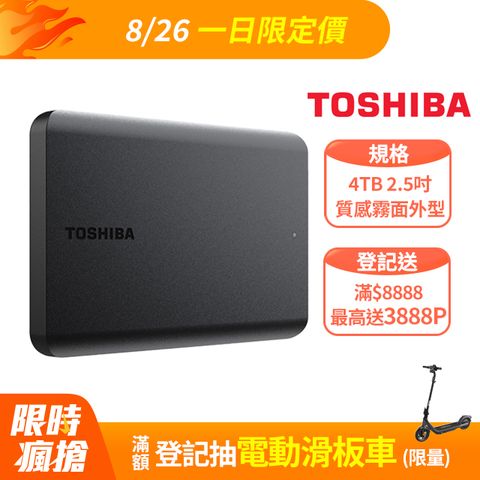 [2入組] Toshiba Canvio Basics A5 4TB 2.5吋行動硬碟
