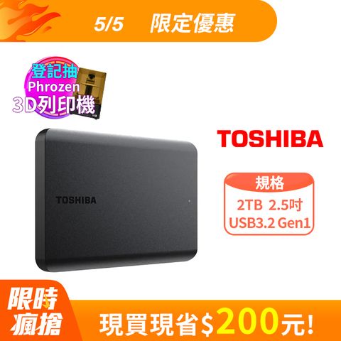 TOSHIBA 東芝 Canvio Basics A5 2TB 2.5吋行動硬碟