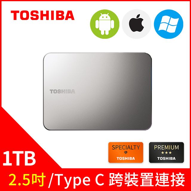 TOSHIBA 東芝 Canvio Flex X2 1TB 外接式硬碟 (銀)