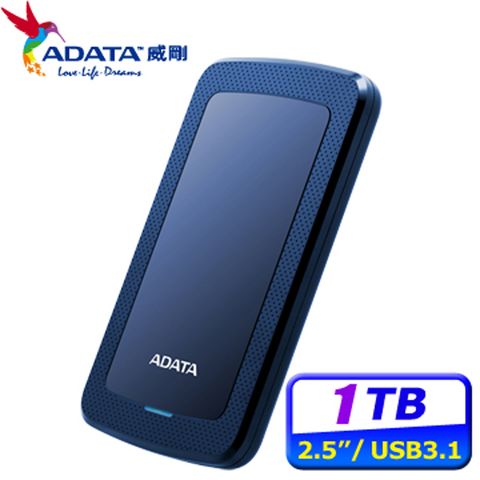ADATA威剛 HV300 1TB 2.5吋行動硬碟(藍)