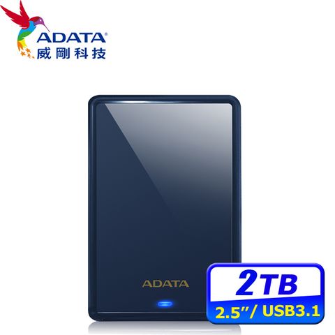 ADATA威剛 HV620S 2TB(藍) 2.5吋行動硬碟