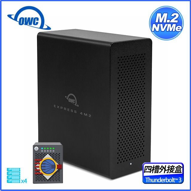 OWC Express 4M2 + SoftRAID 5 高速Thunderbolt3 四槽M.2 NVMe SSD