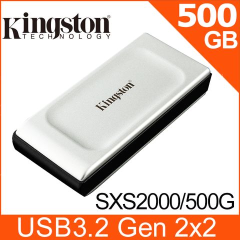 讀寫2000MB金士頓 Kingston XS2000 500G 行動固態硬碟(SXS2000/500G)