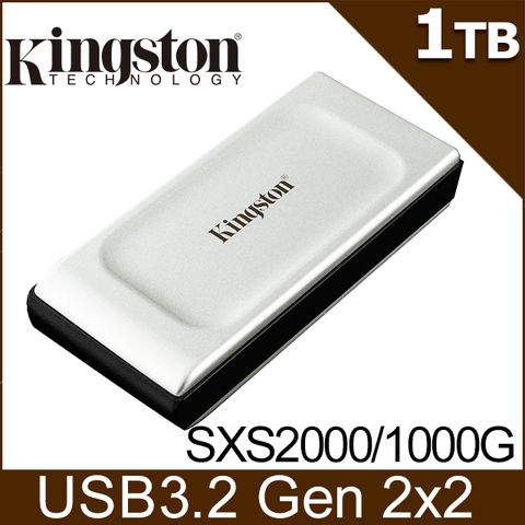 讀寫2000MB金士頓 Kingston XS2000 1TB 行動固態硬碟(SXS2000/1000G)