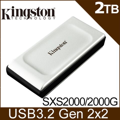 讀寫2000MB~哇~金士頓 Kingston XS2000 2TB 行動固態硬碟(SXS2000/2000G)