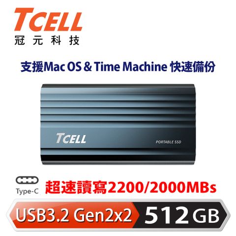 Mac OS &amp; 時光機快速備份★超速款TCELL 冠元 TC200 USB3.2/Type C Gen2x2 512GB 超速外接式固態硬碟SSD (深海藍)