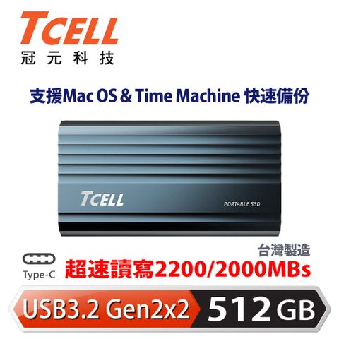 TCELL 冠元 TC200 USB3.2/Type C Gen2x2 512GB 超速外接式固態硬碟SSD (深海藍)