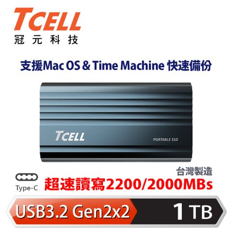 TCELL 冠元 TC200 USB3.2/Type C Gen2x2 1TB 超速外接式固態硬碟SSD (深海藍)