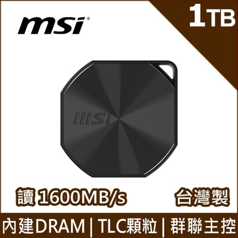 MSI 微星 DATAMAG 20Gbps 1TB 雙介面磁吸式外接式固態硬碟(PSSD)