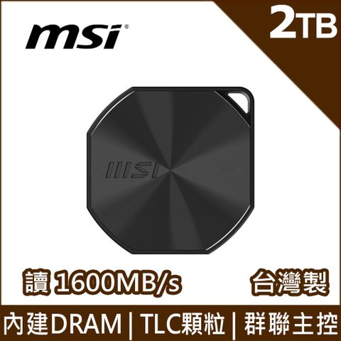 MSI 微星 DATAMAG 20Gbps 2TB 雙介面磁吸式外接式固態硬碟(PSSD)