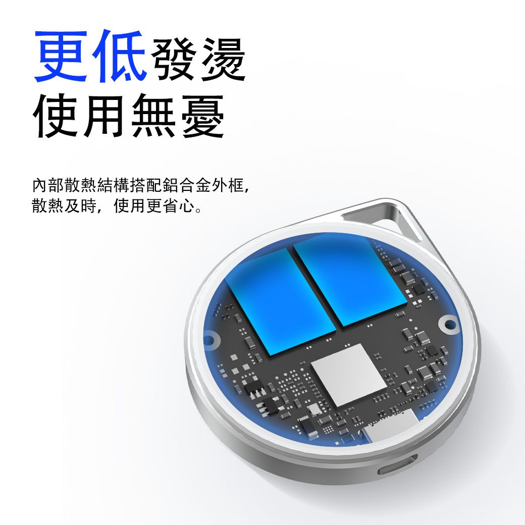 更低發燙使用無憂內部散熱結構搭配鋁合金外框,散熱及時,使用更省心。