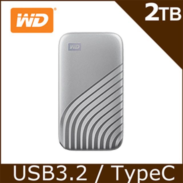  WD My Passport SSD 2TB 外接式SSD (銀)