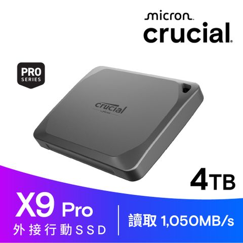 美光 Micron Crucial X9 Pro 4TB 外接式 SSD (CT4000X9PROSSD9)