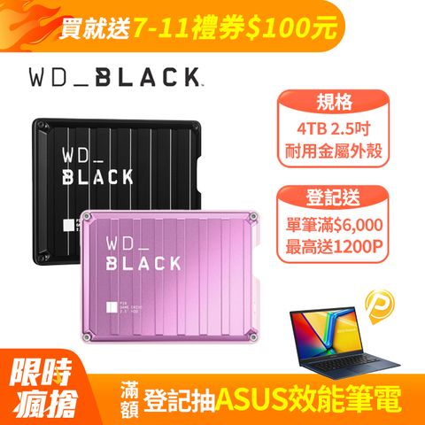 WD 黑標 P10 Game Drive 4TB 2.5吋電競行動硬碟(WDBA3A0040BBK-WESN)