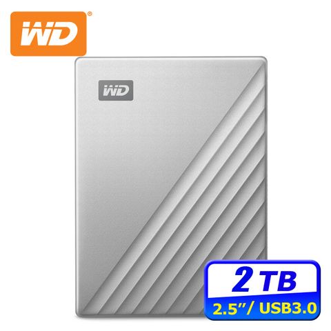 送WD硬殼收納包(限量)WD My Passport Ultra 2TB USB-C 2.5吋行動硬碟(炫光銀)