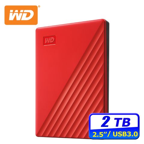 WD 威騰 My Passport 2TB 2.5吋行動硬碟-紅(BYVG0020BRD-WESN)