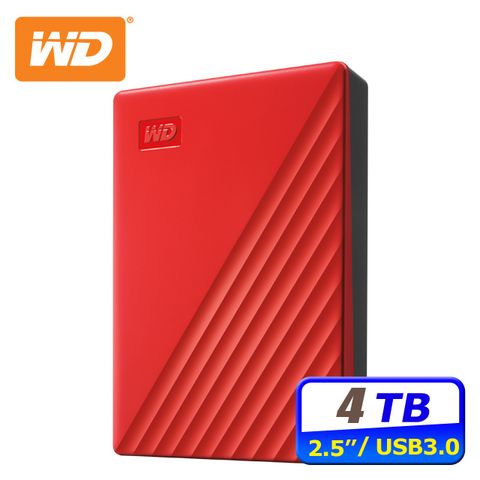 送WD硬殼收納包(限量)My Passport 4TB 2.5吋行動硬碟-紅(WDBPKJ0040BRD-WESN)