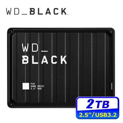 WD Black收納包(限量)WD 黑標 P10 Game Drive 2TB 2.5吋電競行動硬碟(WDBA2W0020BBK-WESN)