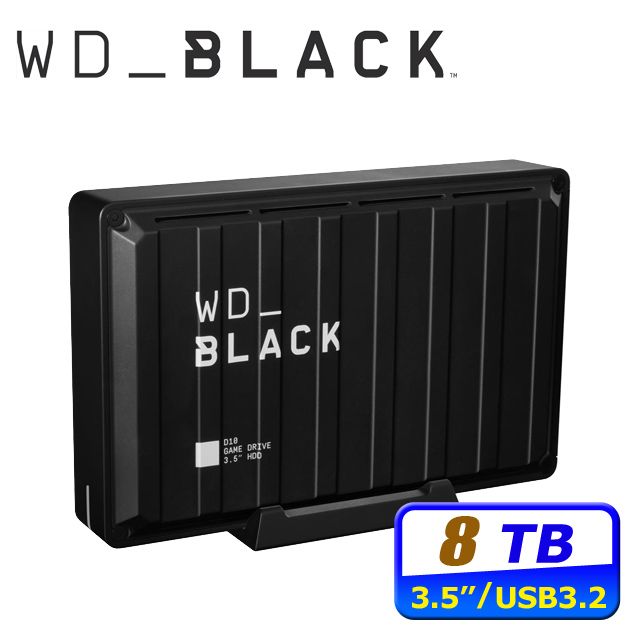 WD 黑標D10 Game Drive 8TB 3.5吋電競外接式硬碟(WDBA3P0080HBK-SESN