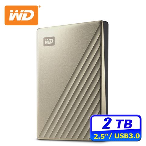 送WD硬殼收納包(限量)WD My Passport Ultra 2TB USB-C 2.5吋行動硬碟(閃耀金)