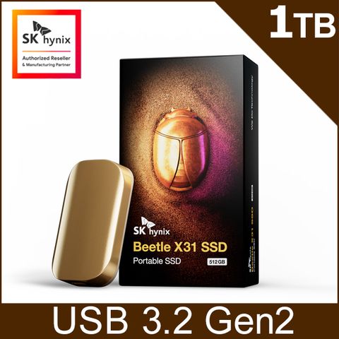 SK hynix 海力士 Beetle X31 1TB USB3.2 Gen2 外接式 SSD