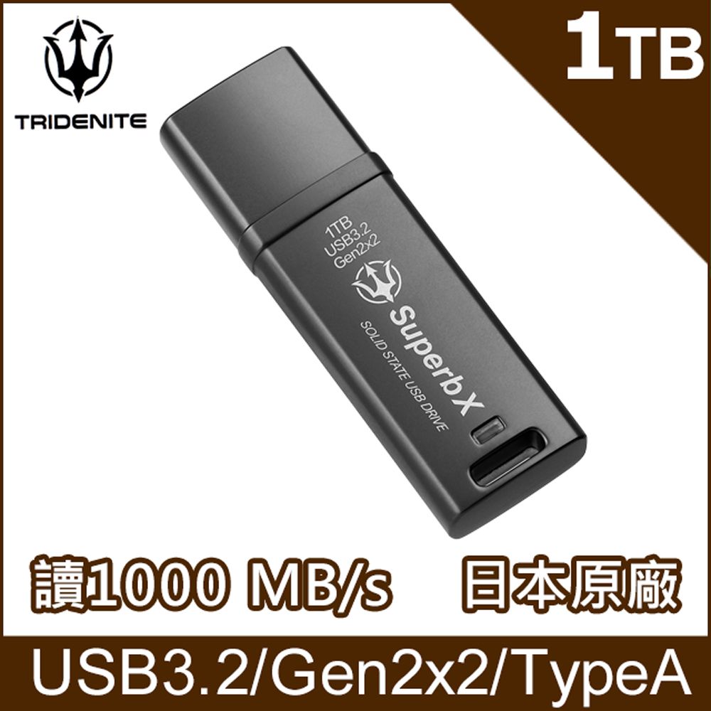 TRIDENITE 1000MB/s 外接SSD 1TB USB 3.2 Gen2x2 超高速可攜式固態硬碟