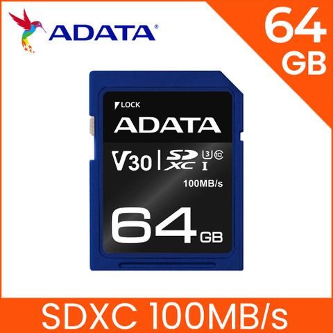 ADATA 威剛 Premier Pro SDXC 記憶卡 64GB (ASDX64GUI3V30S-R)