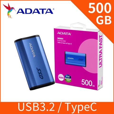 威剛ADATA SE880 500GB 外接式固態硬碟(鈦藍)
