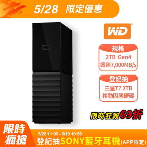 WD 威騰 My Book 18TB 3.5吋外接硬碟(BBGB0180HBK-SESN)