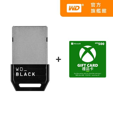 ★Xbox Series X|S 專用★【組合】WD_BLACK™ C50 512GB 擴充卡+Xbox禮物卡500元