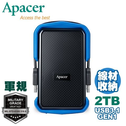 Apacer宇瞻 AC631 USB3.1 Gen1軍規戶外抗摔防水行動硬碟 2TB