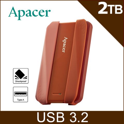 Apacer 宇瞻 AC533 2TB 2.5吋防護型行動硬碟-焦糖橘