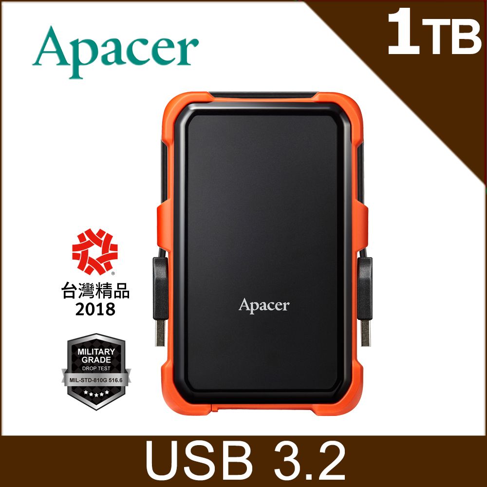 Apacer 宇瞻  AC630 1TB 2.5吋軍規抗摔行動硬碟-橘黑