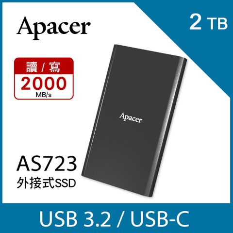 Apacer宇瞻 AS723 2TB 外接式SSD