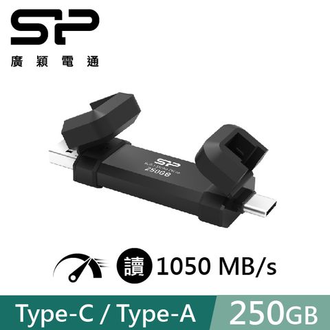 雙介面SP 廣穎 DS72 250GB 外接式SSD行動固態硬碟(SP250GBUC3S72V1K)