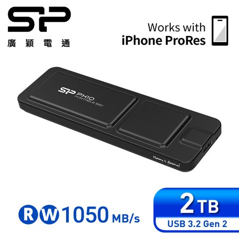 SP 廣穎 PX10 2TB 外接式SSD行動固態硬碟(SP020TBPSDPX10CK)