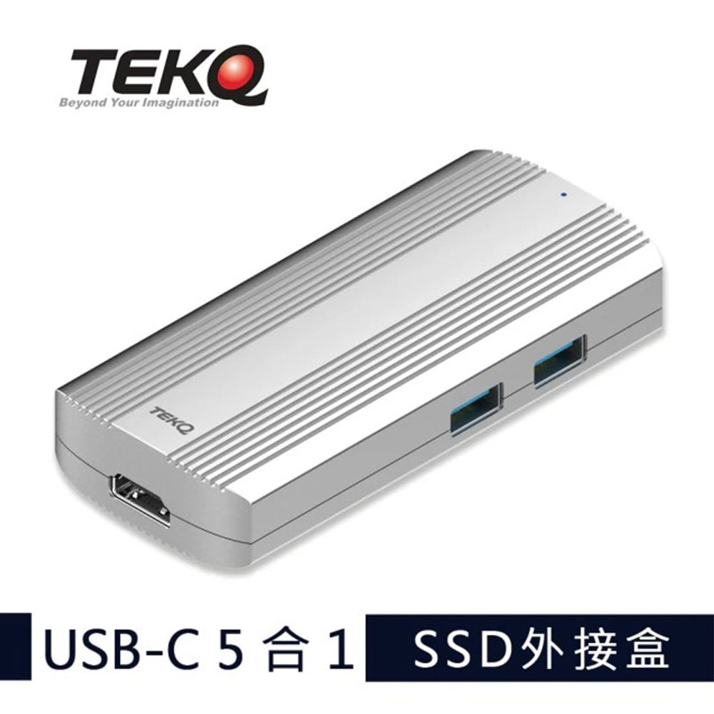 TEKQ 583 URUS USB-C 5 合 1 SSD外接盒 M.2 固態硬碟(HDMI 4K 30HZ高畫質傳輸)台灣製造