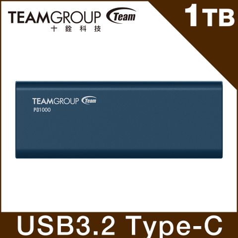 TEAM 十銓 PD1000 1TB USB3.2 Type C SSD 外接式固態硬碟