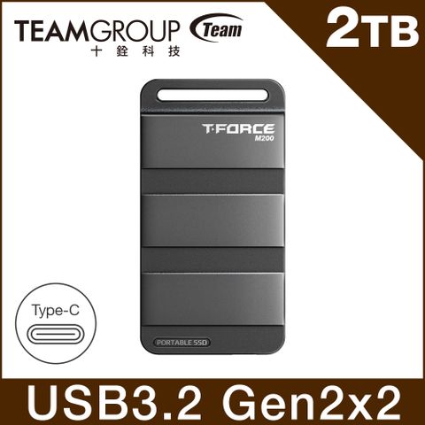 TEAM 十銓 T-FORCE M200 狙擊者 Portable 2TB 外接SSD USB3.2 Gen2 外接式固態硬碟