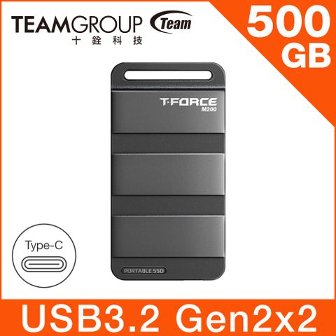 Team 十銓 T-FORCE M200 狙擊者 Portable 500GB 外接SSD USB3.2 Gen2 Type-C外接式固態硬碟