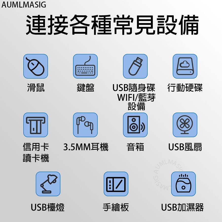  滿額免運送達【AUMLMASIG全通碩】USB-C桌上型電腦外控電源啟動延長多功能集線器 Connector 啟動+重啟 電腦 輕鬆又方便 獨立外置音效卡耳機立即插 自帶ARGB彩燈效  輕鬆一鍵啟動  方便讀取周邊  桌面乾淨整潔 支援各大品牌電腦/各大品牌主機板使用