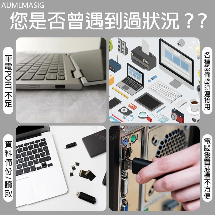  滿額免運送達【AUMLMASIG全通碩】全金屬機身 USB 4合1擴充多功隨身集線器 Type-C USB 4in1- Connector 2*USB-C+2*USB-A 通用Type-C接頭  *常見連接筆記型電腦行動硬碟手機平板 金融卡讀卡機隨身碟鍵盤滑鼠等USB設備