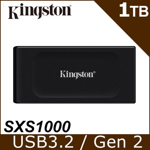 小到你以為我是隨身碟[2入組]金士頓 Kingston XS1000 1TB 行動固態硬碟(SXS1000/1000G)