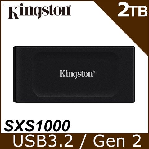 小到你以為我是隨身碟[2入組]金士頓 Kingston XS1000 2TB 行動固態硬碟(SXS1000/2000G)