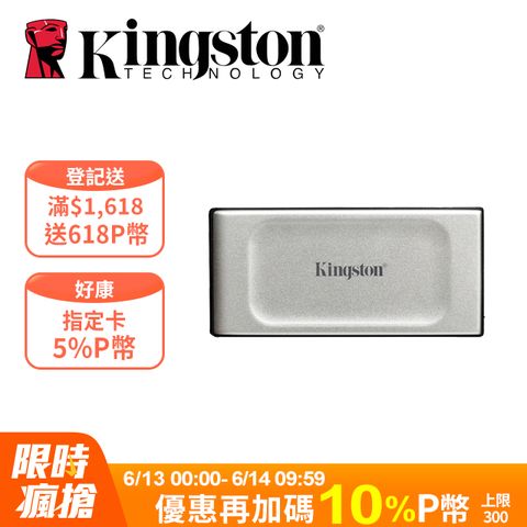 金士頓 Kingston XS2000 2TB 行動固態硬碟(SXS2000/2000G)