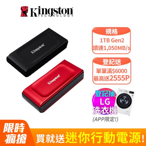 Kingston 金士頓 XS1000 1TB 行動固態硬碟 (SXS1000/1000G)
