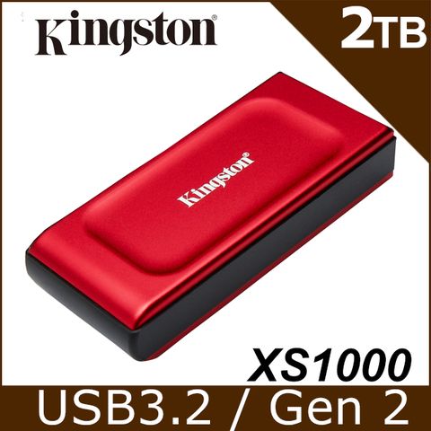 Kingston 金士頓 XS1000 2TB 外接固態硬碟【星曜紅】