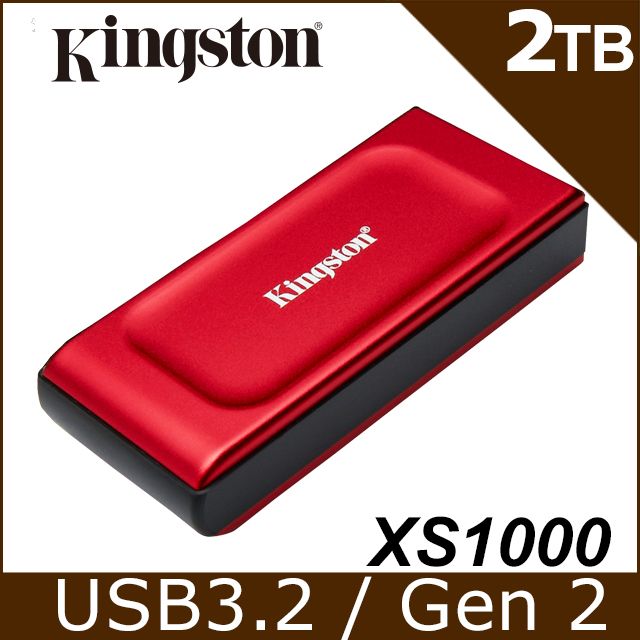 Kingston 金士頓 XS1000R 2TB 外接固態硬碟【星曜紅】